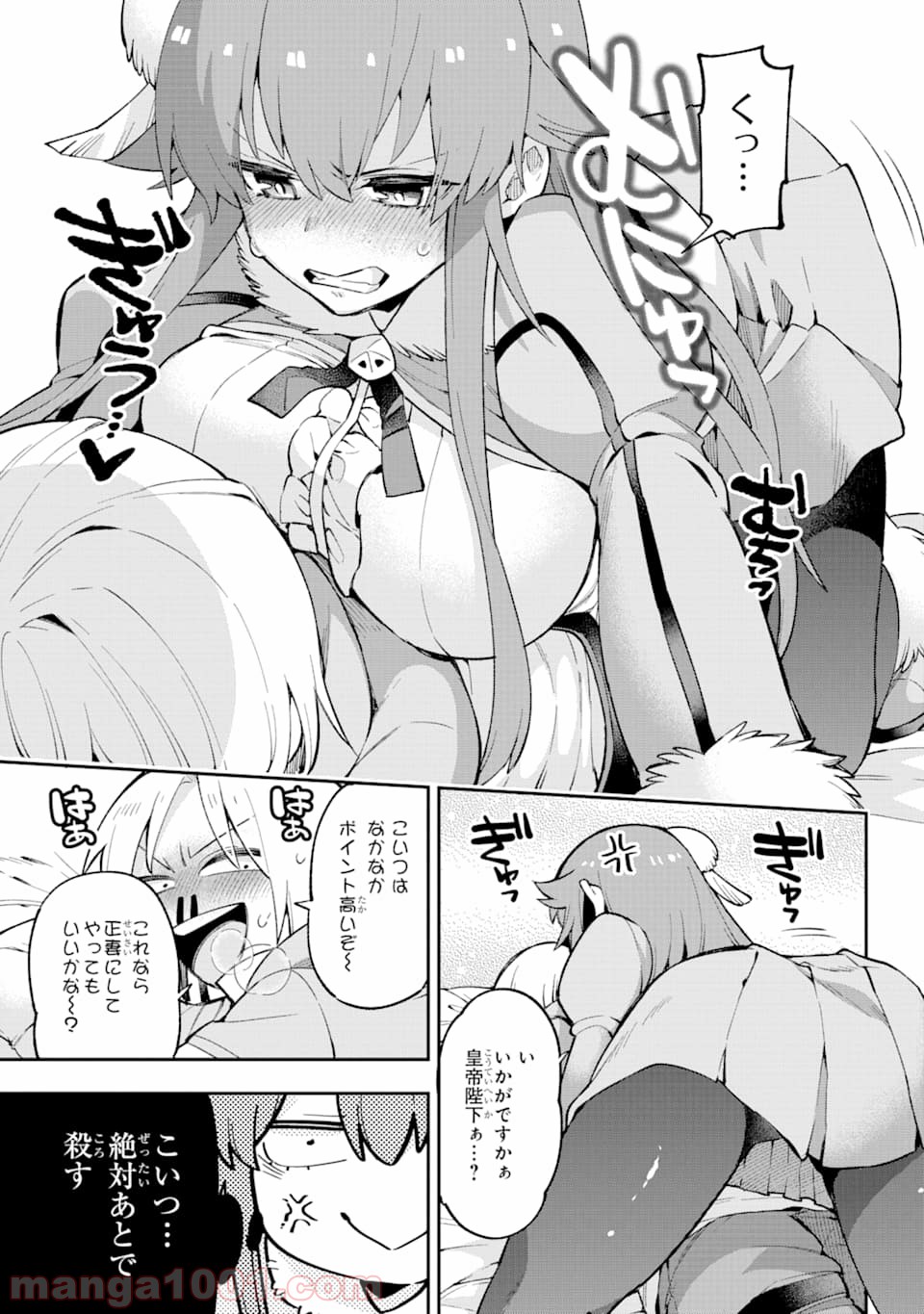 P20
