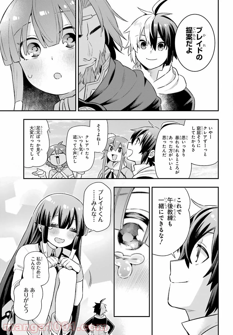 P23