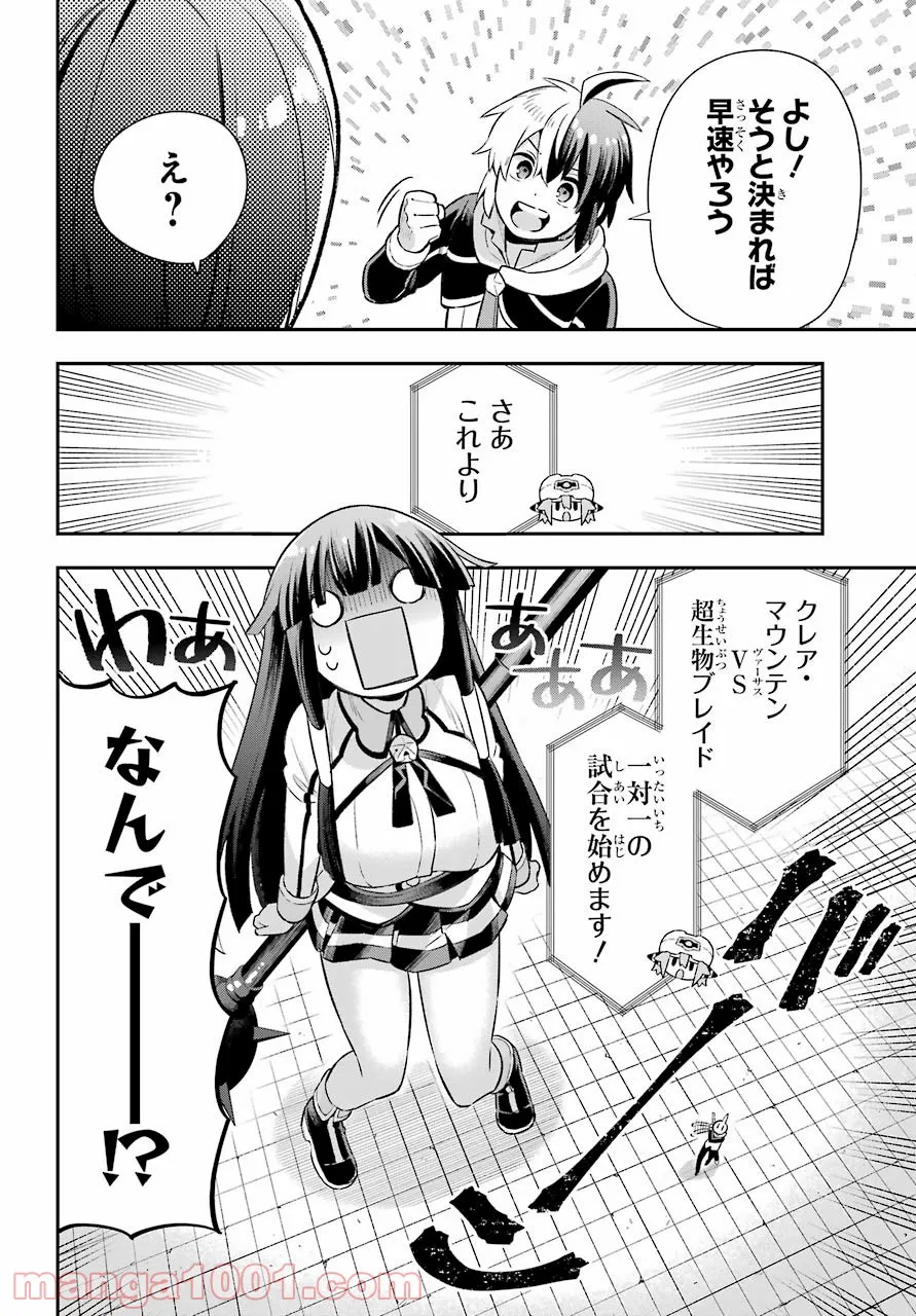 P24