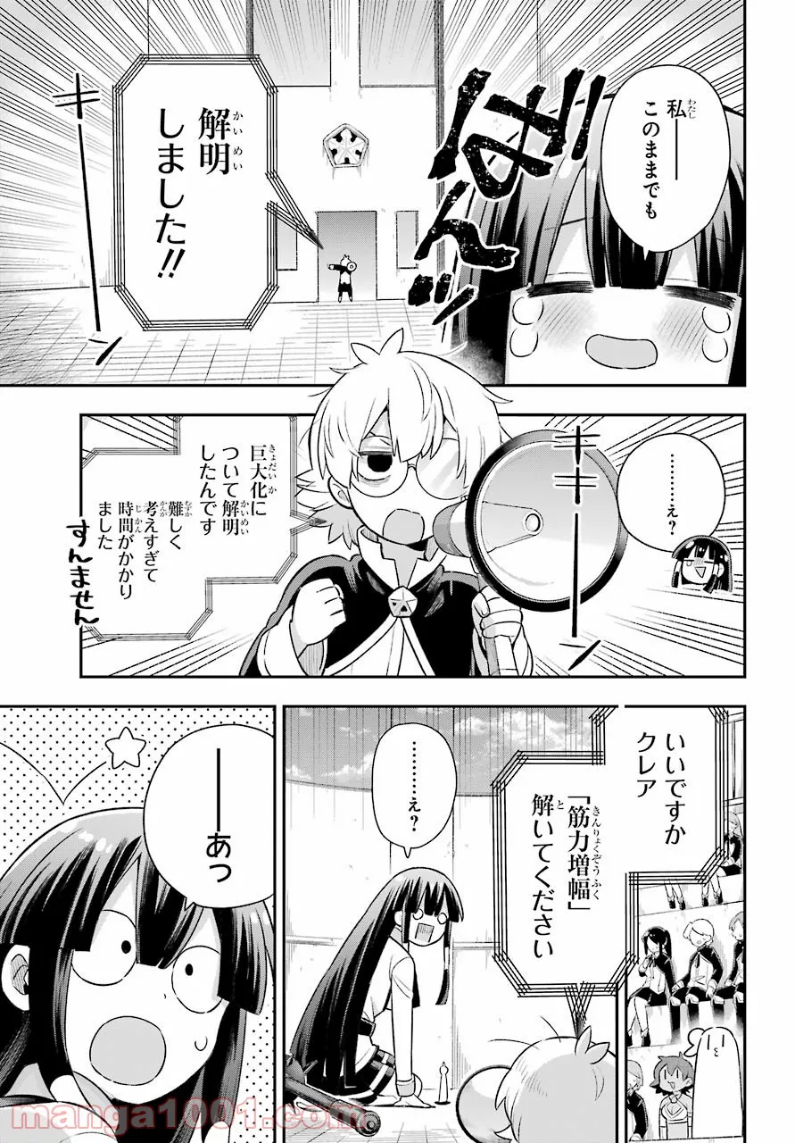 P33