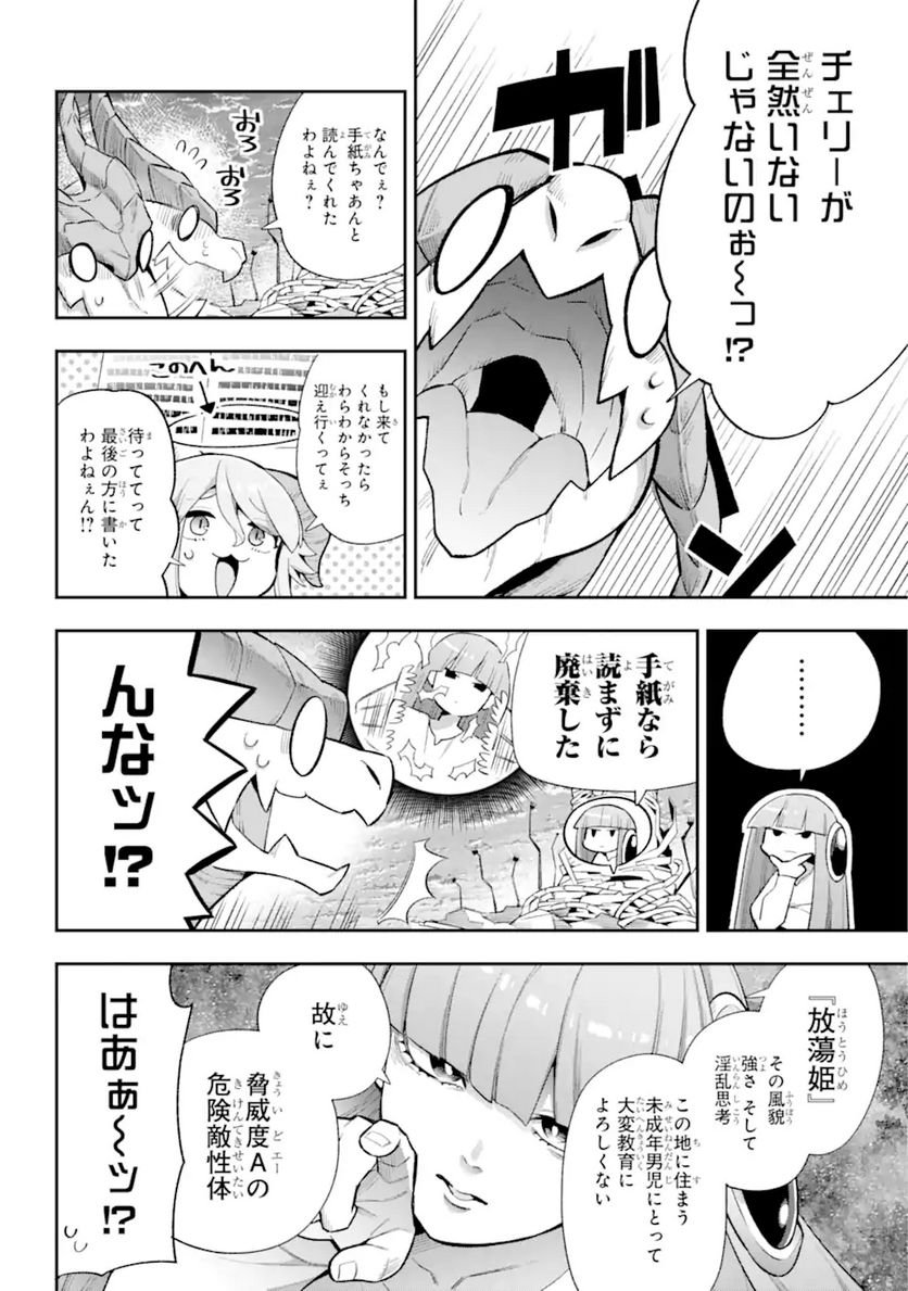 P13