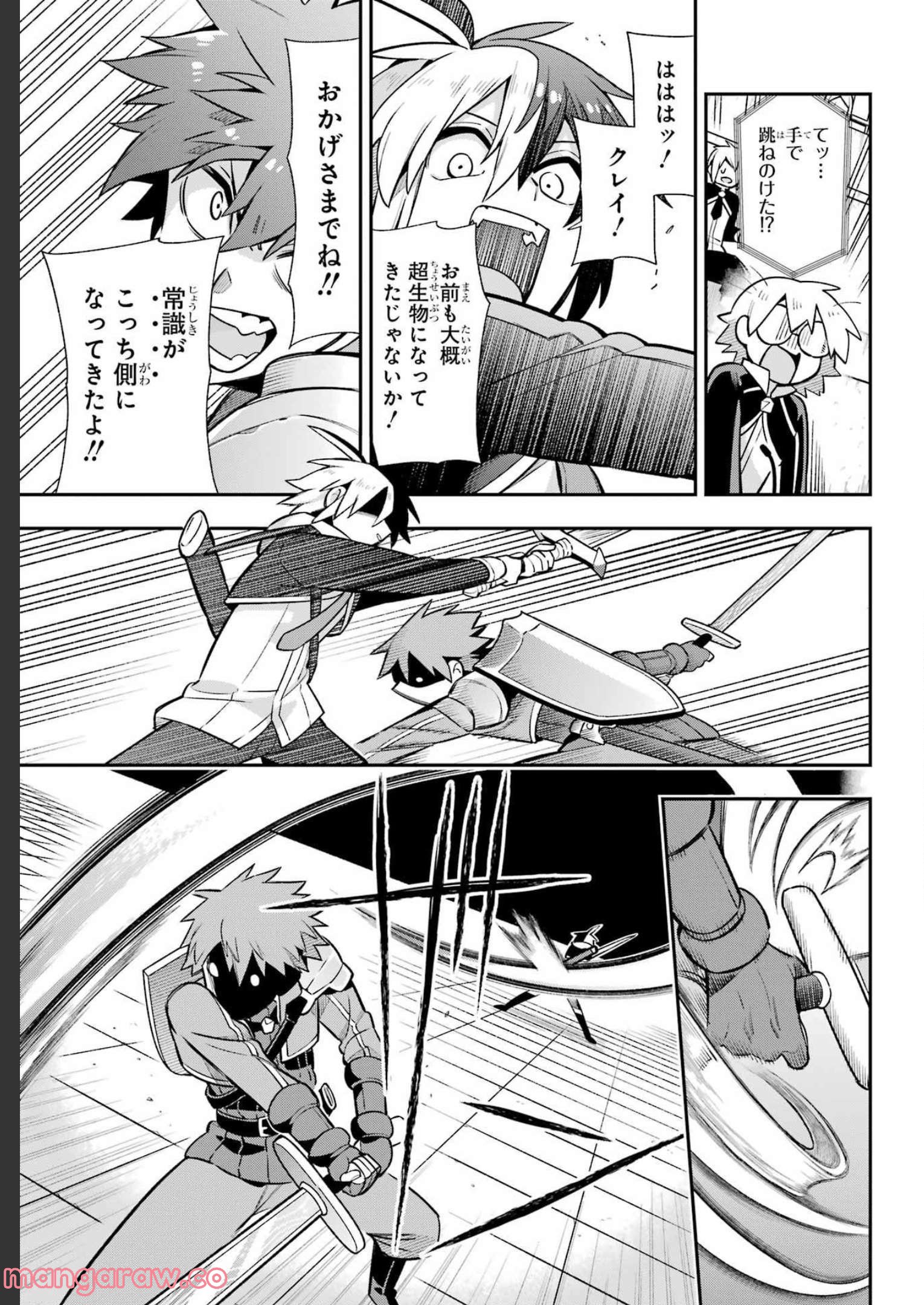 P26