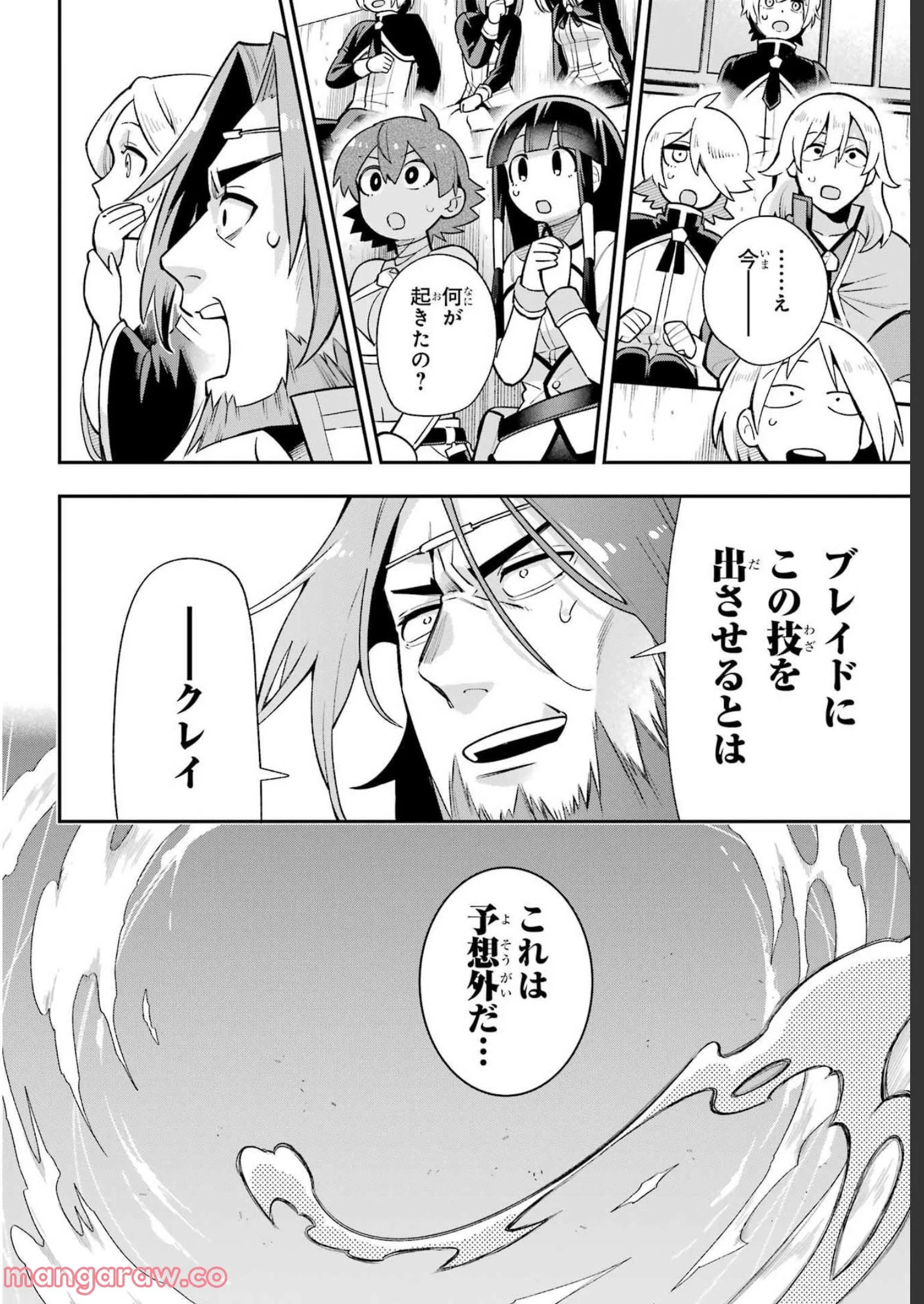 P39