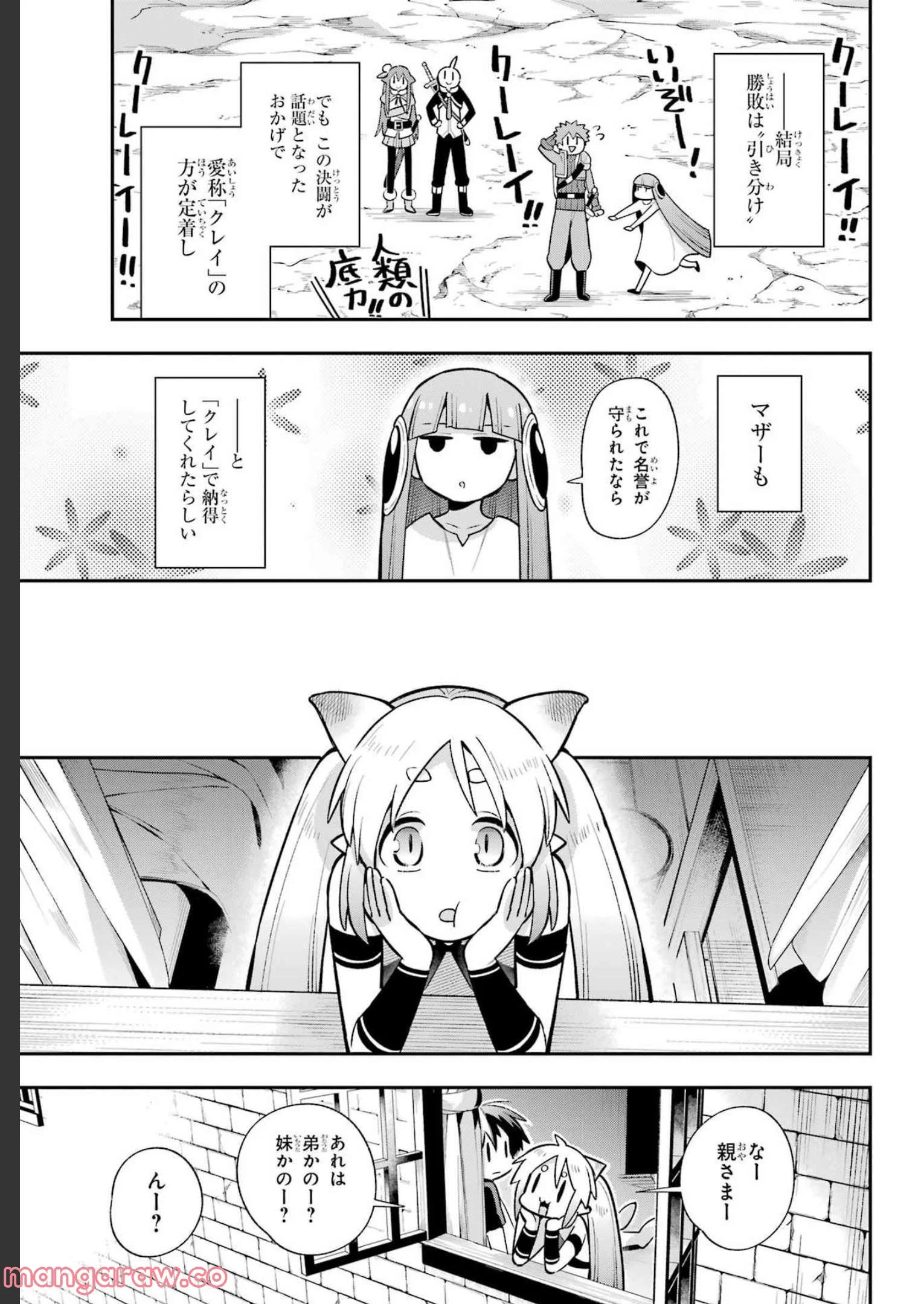 P42