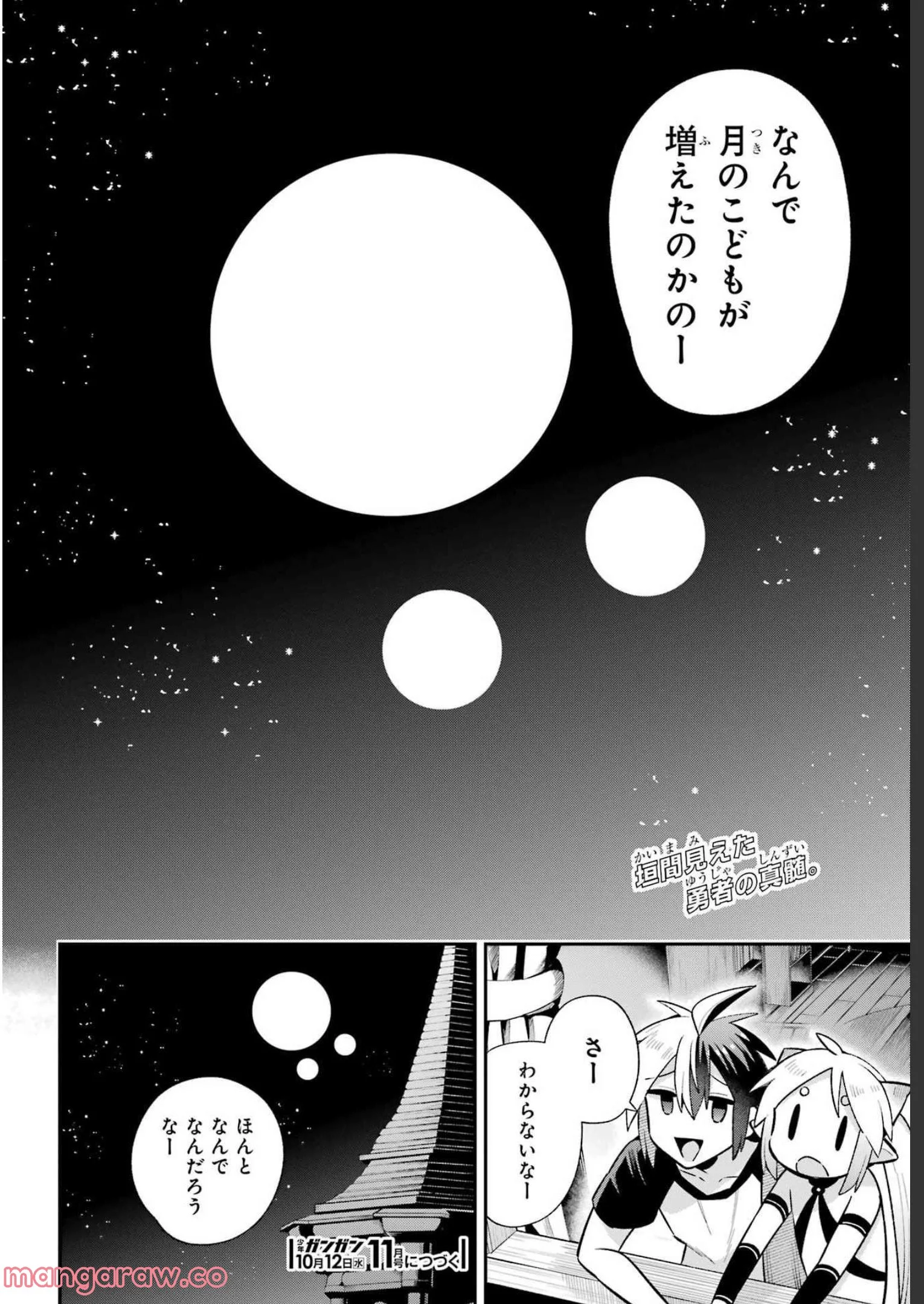 P43