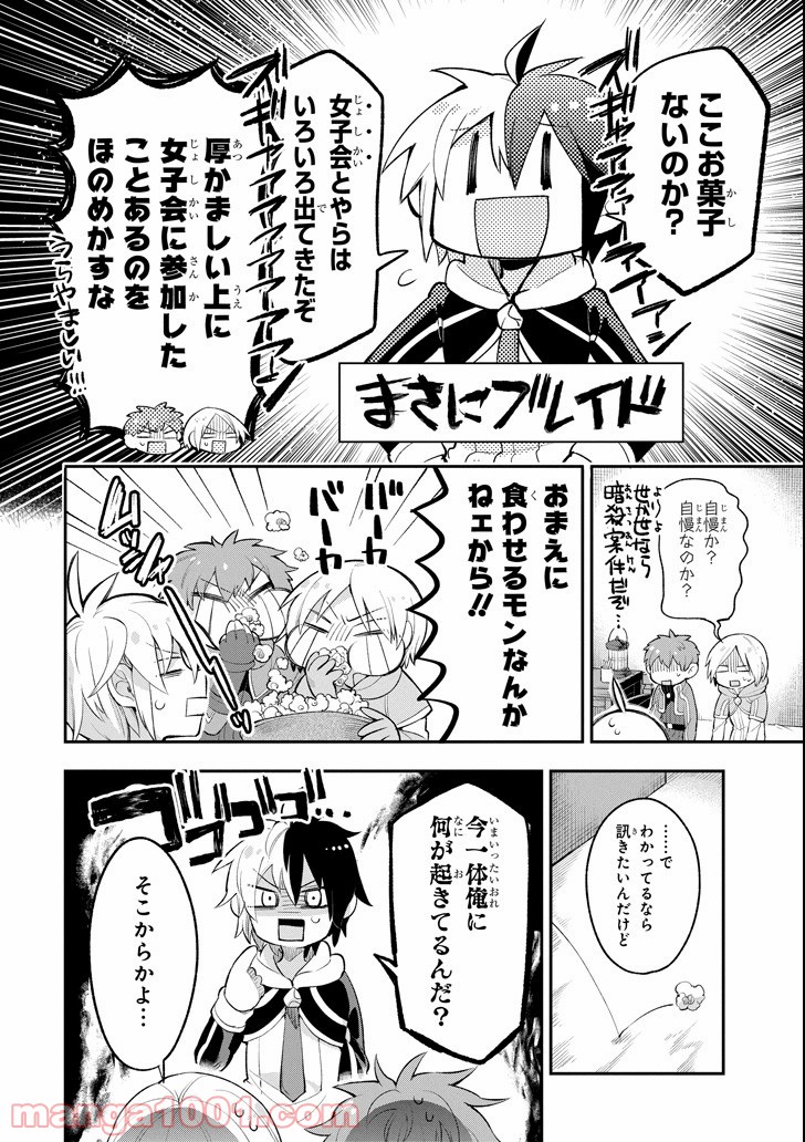 P14