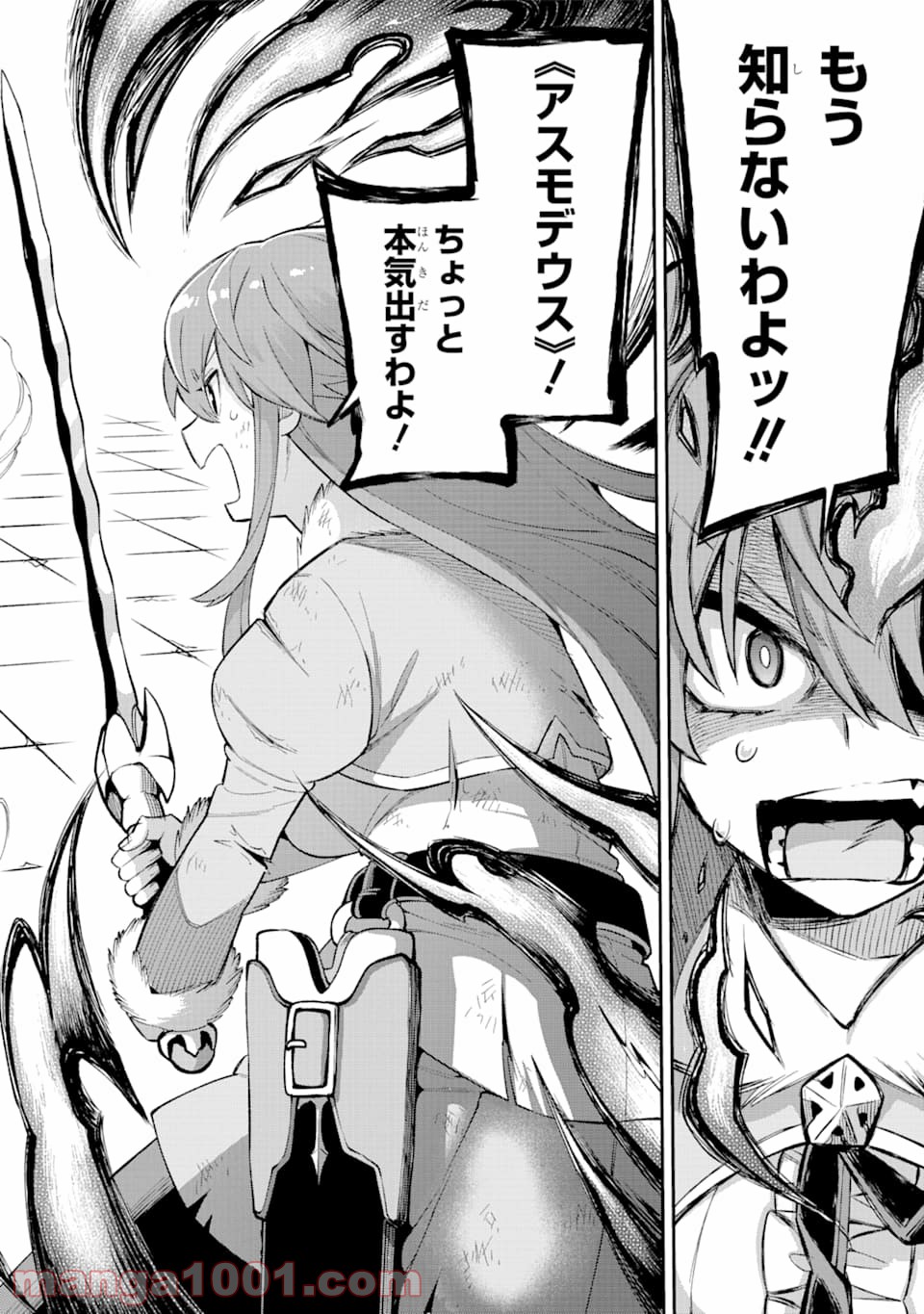 P42