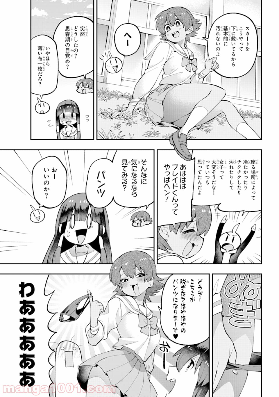 P25