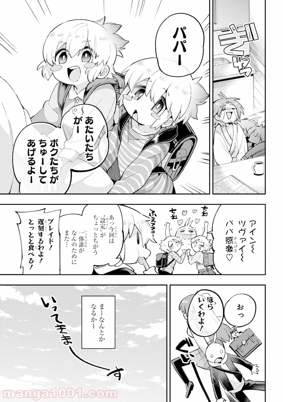 P3