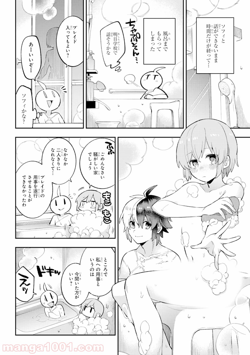 P38