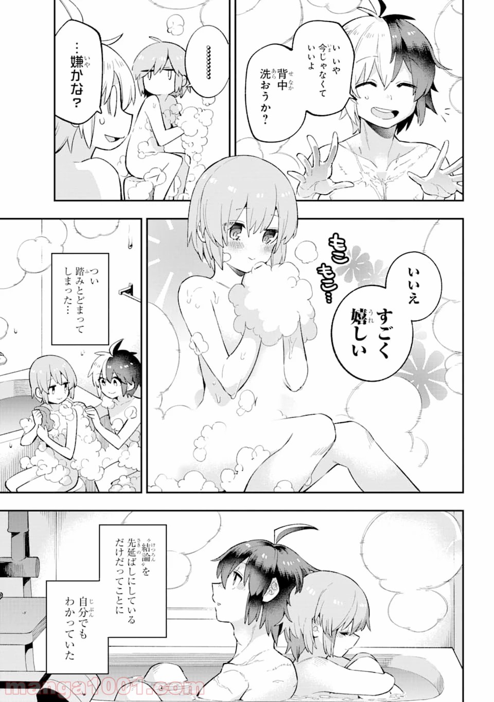 P39