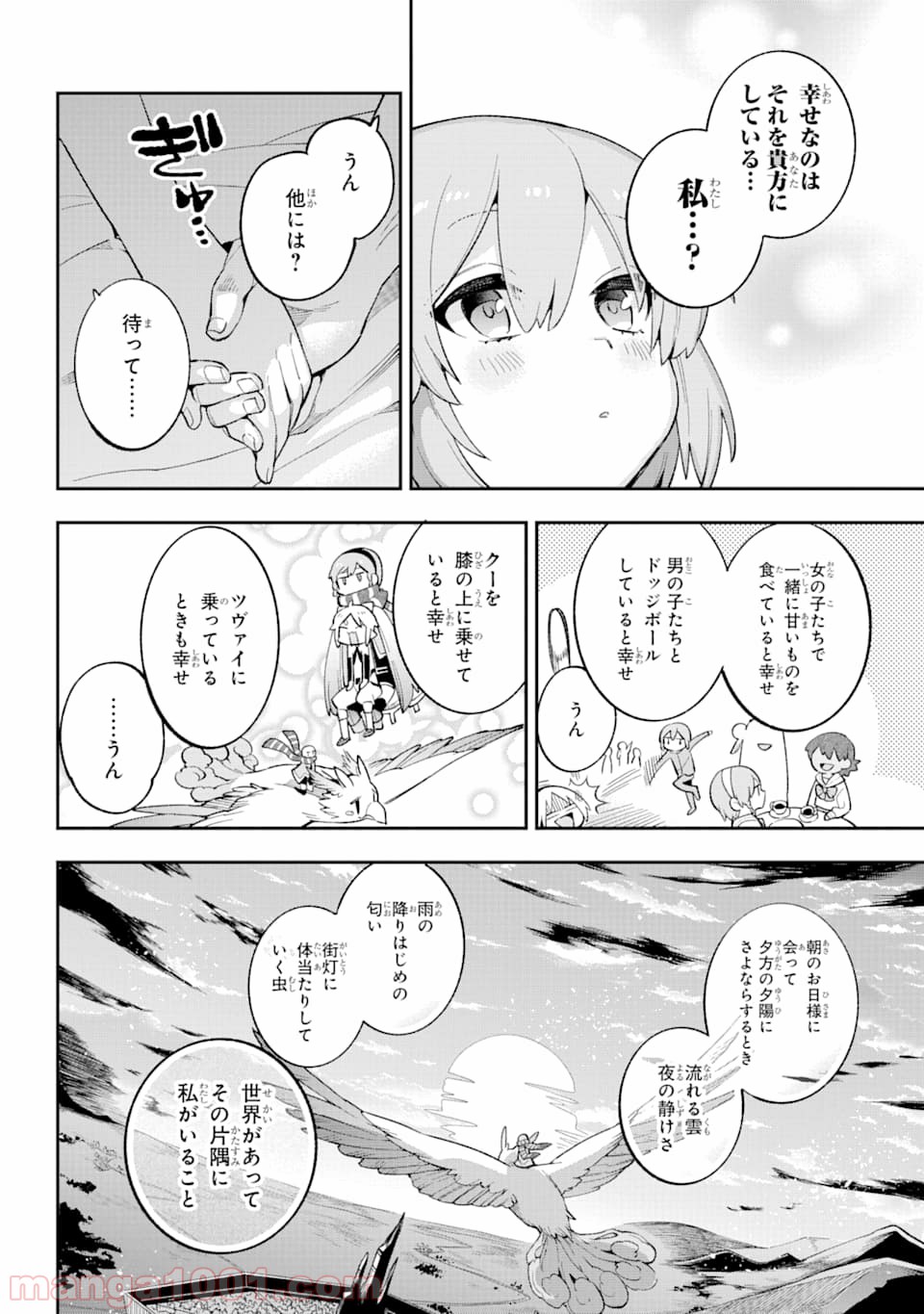 P42