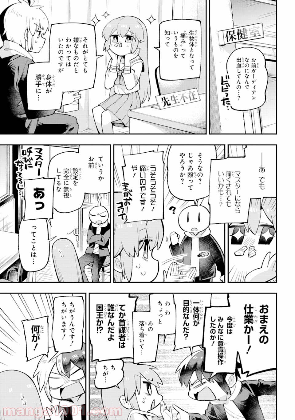 P9