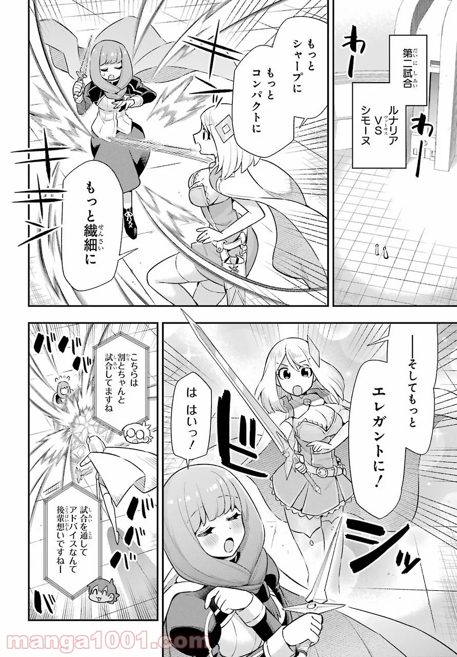 P26