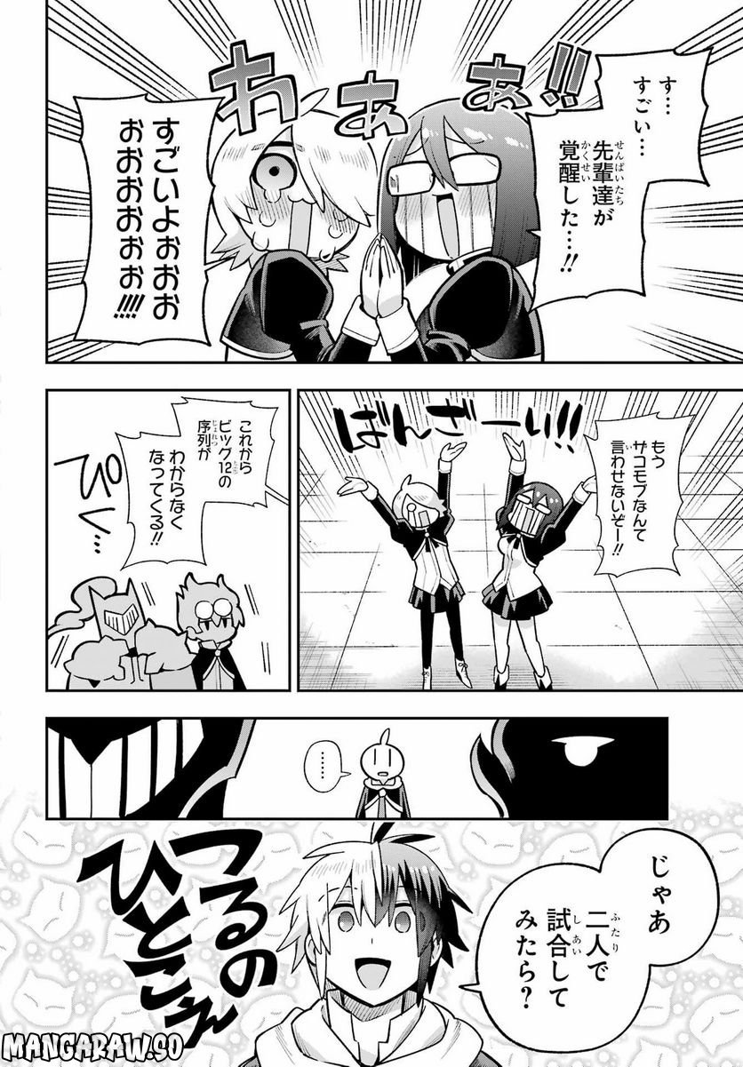 P30