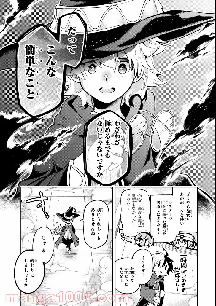 P19