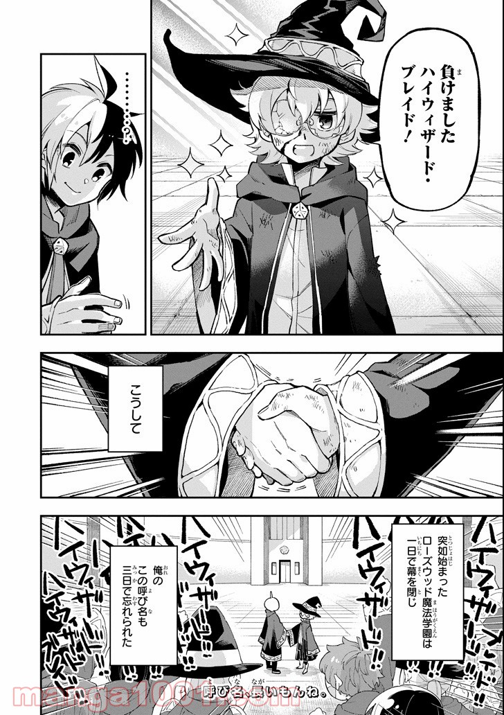 P32
