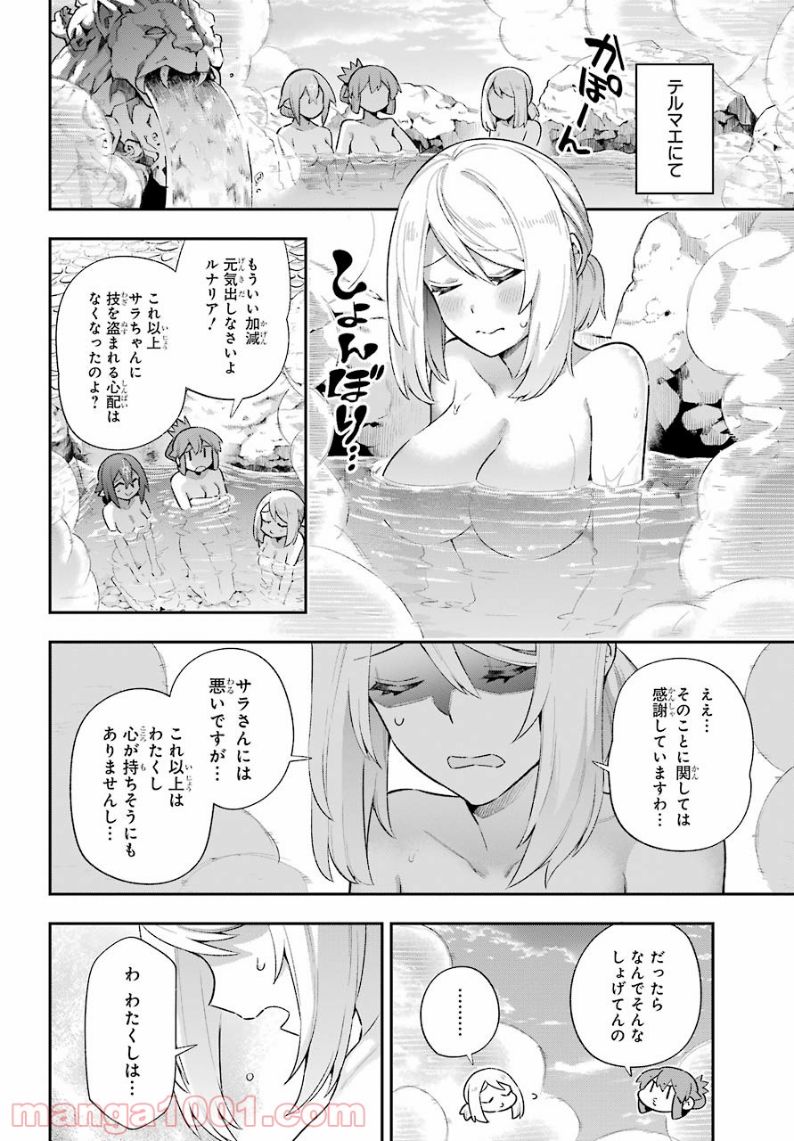 P28