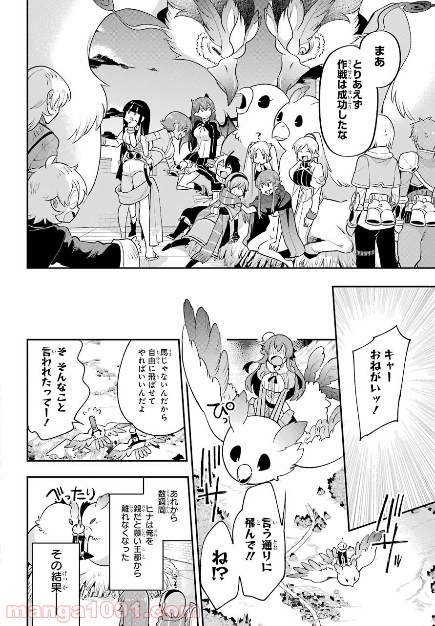 P38
