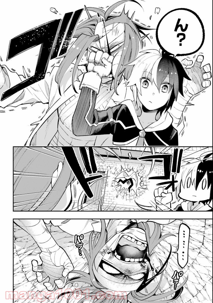 P38