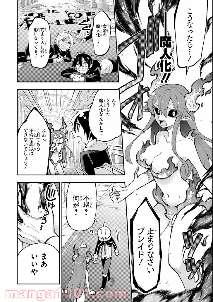 P26