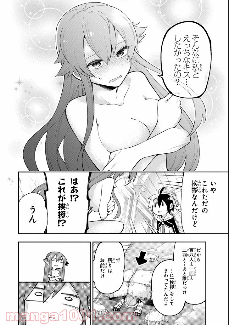 P28