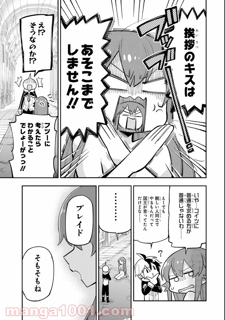 P29