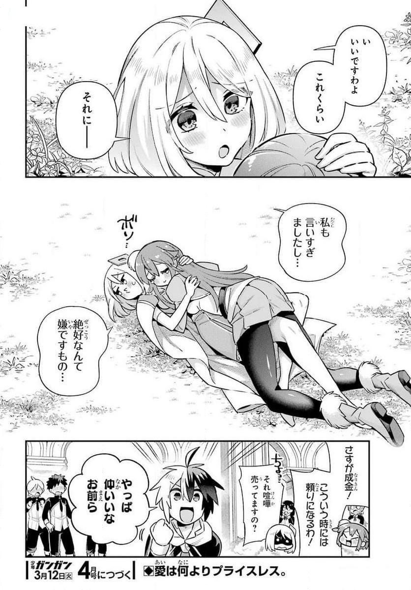 P34