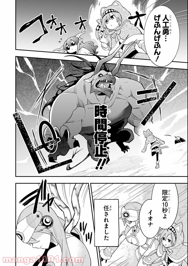 P16