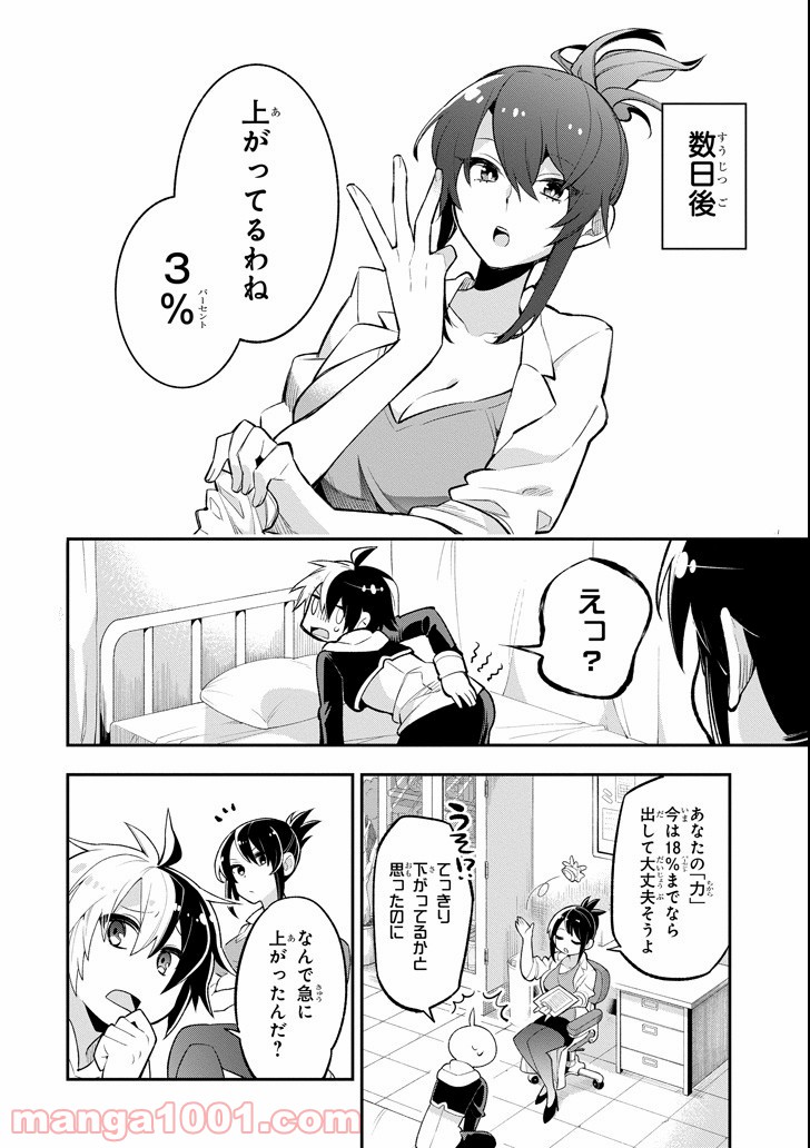 P34