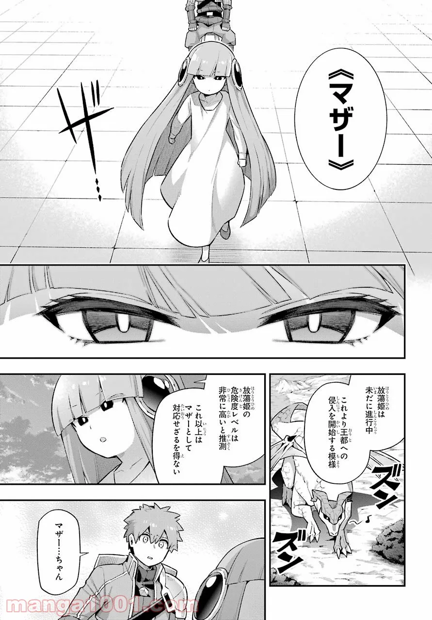 P39