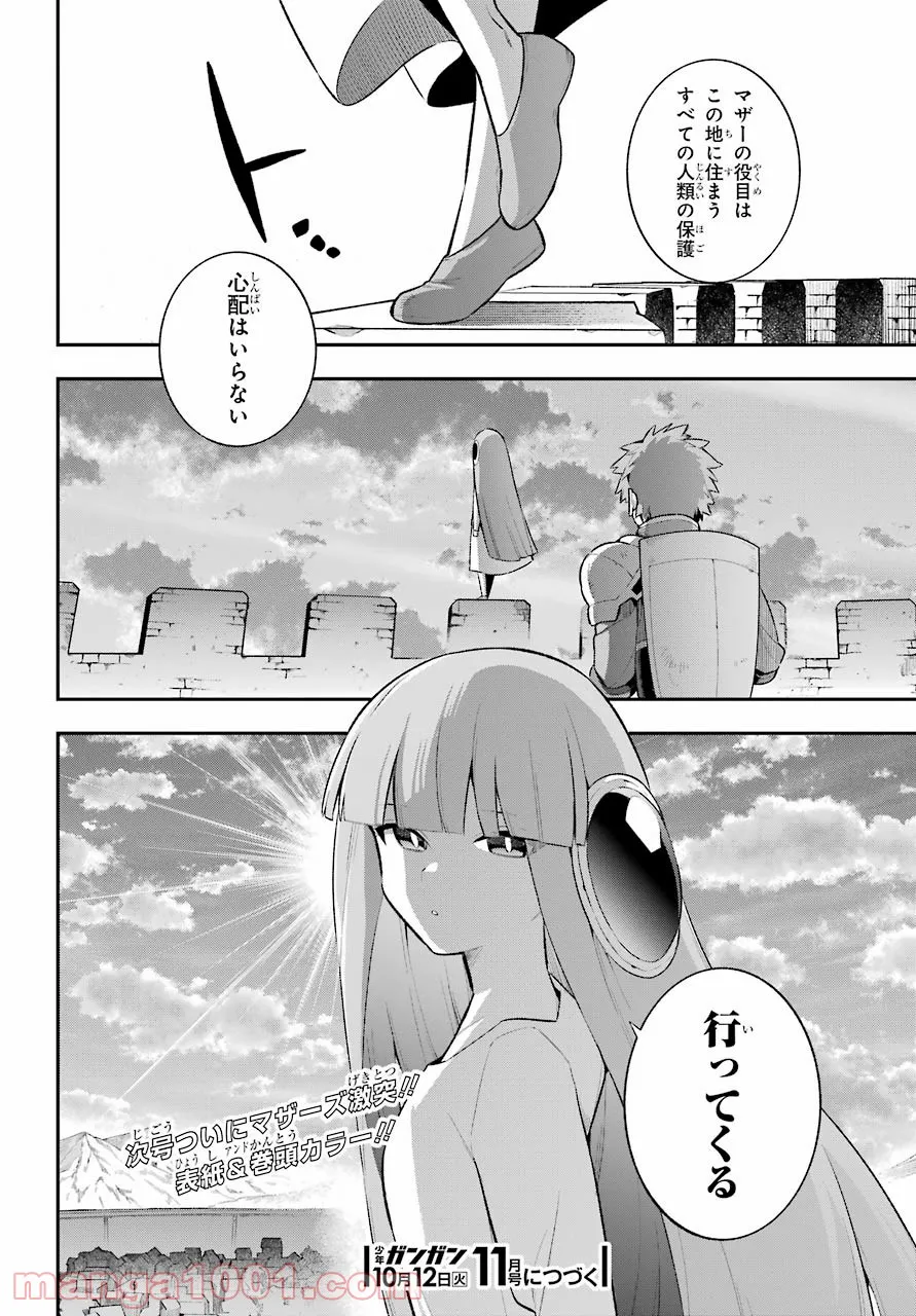 P44