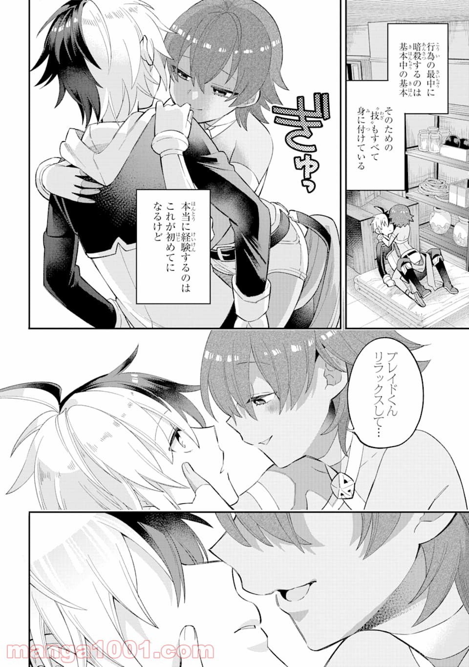 P26