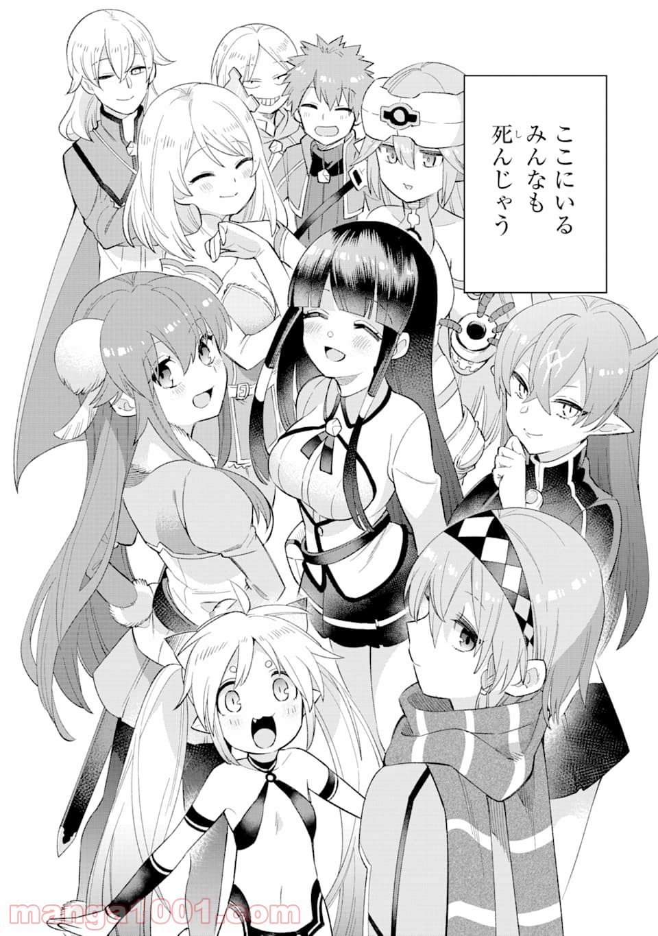 P38