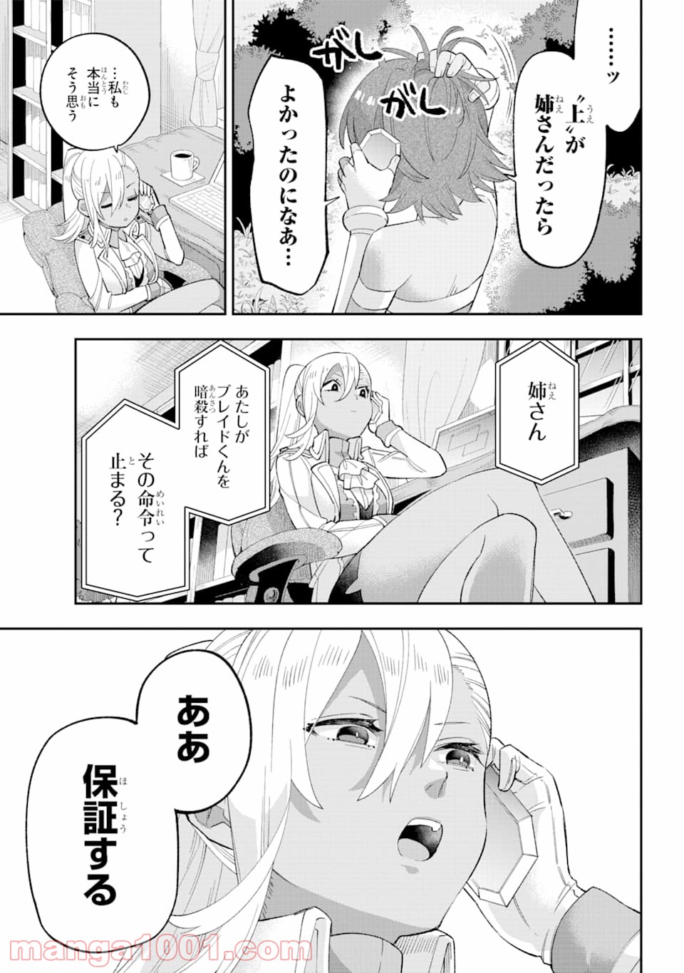 P39