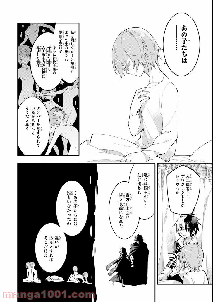 P46