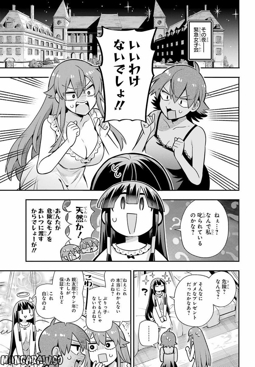 P25