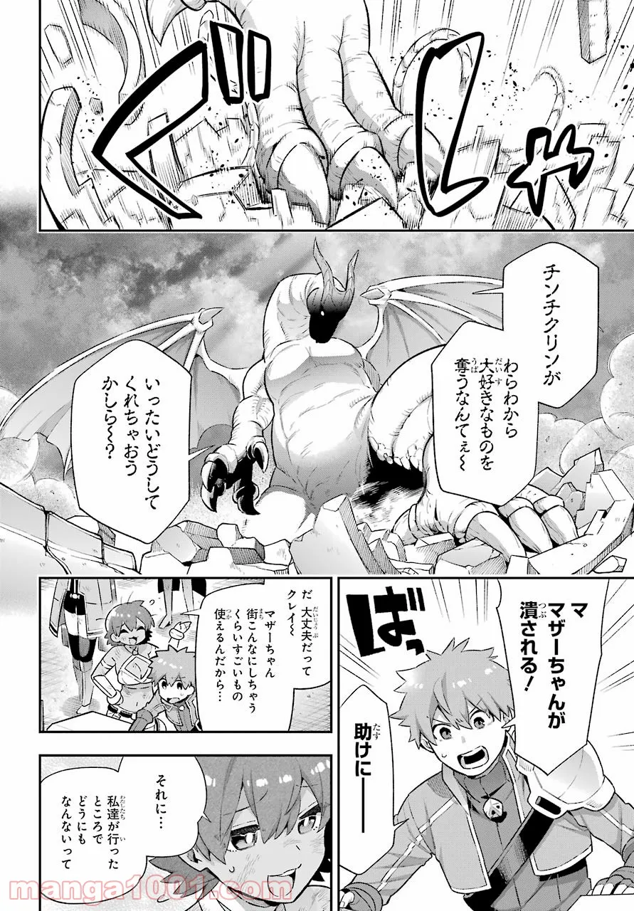 P23