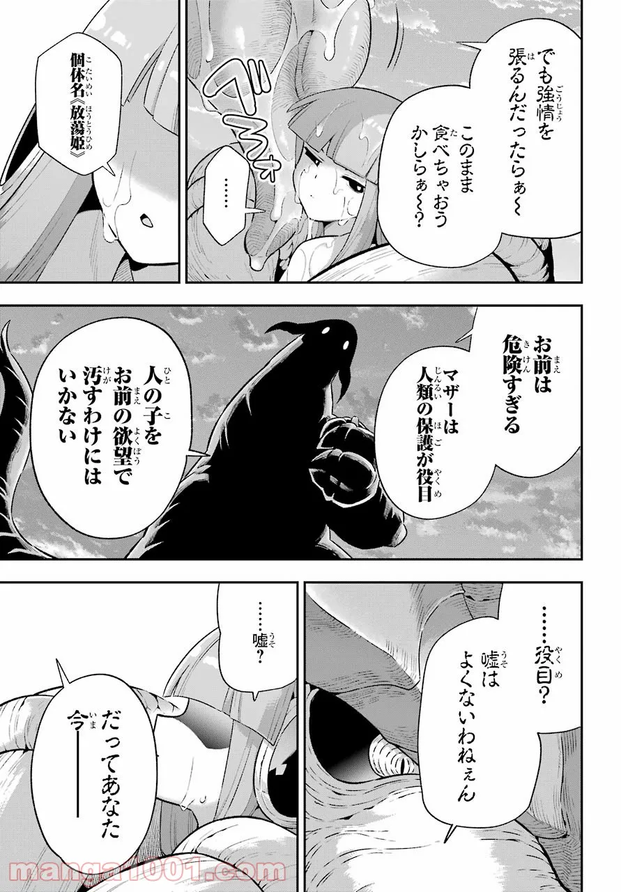 P28