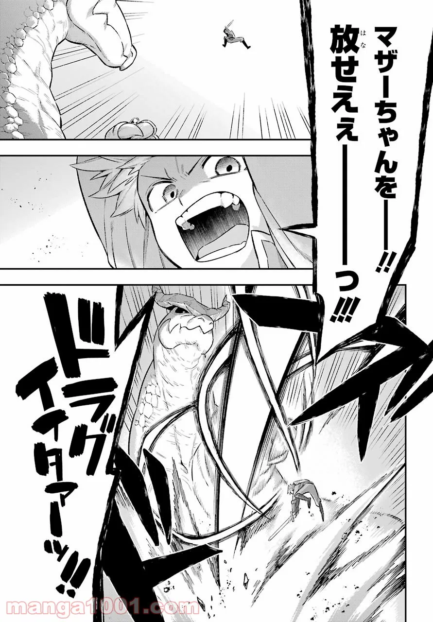P30