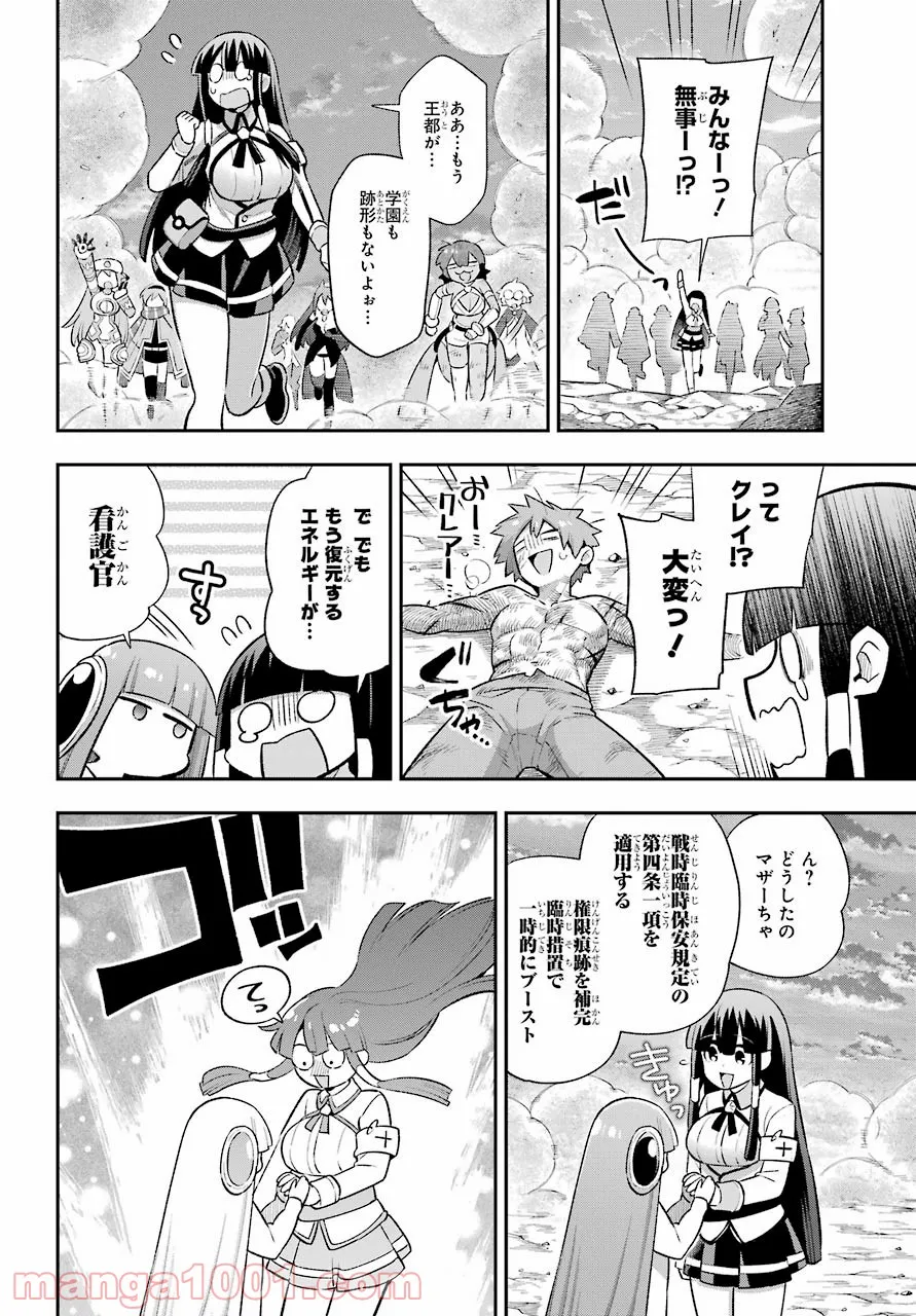 P47