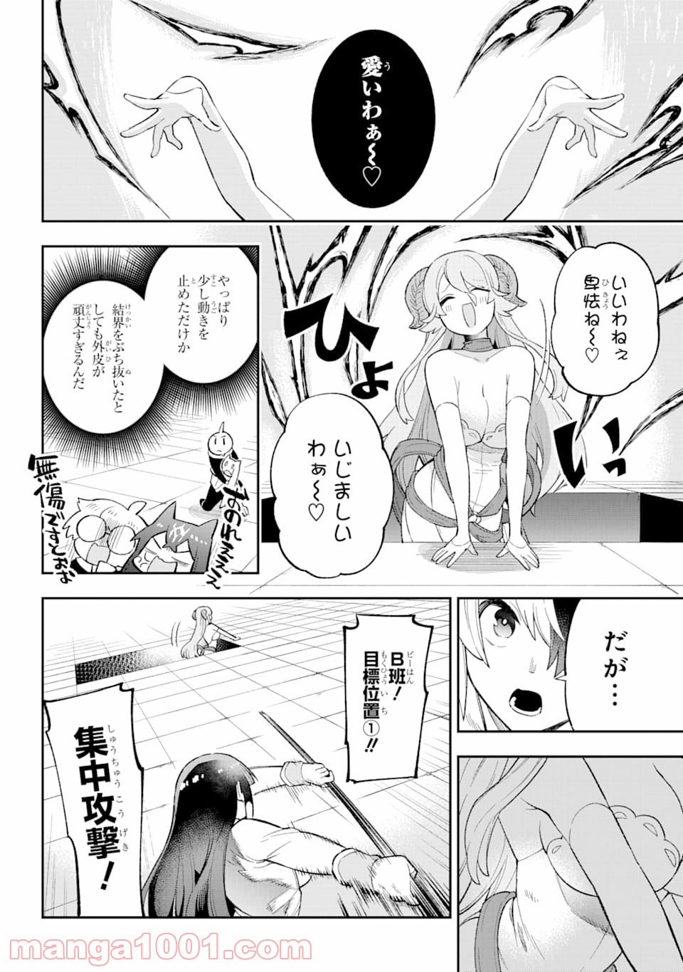 P32
