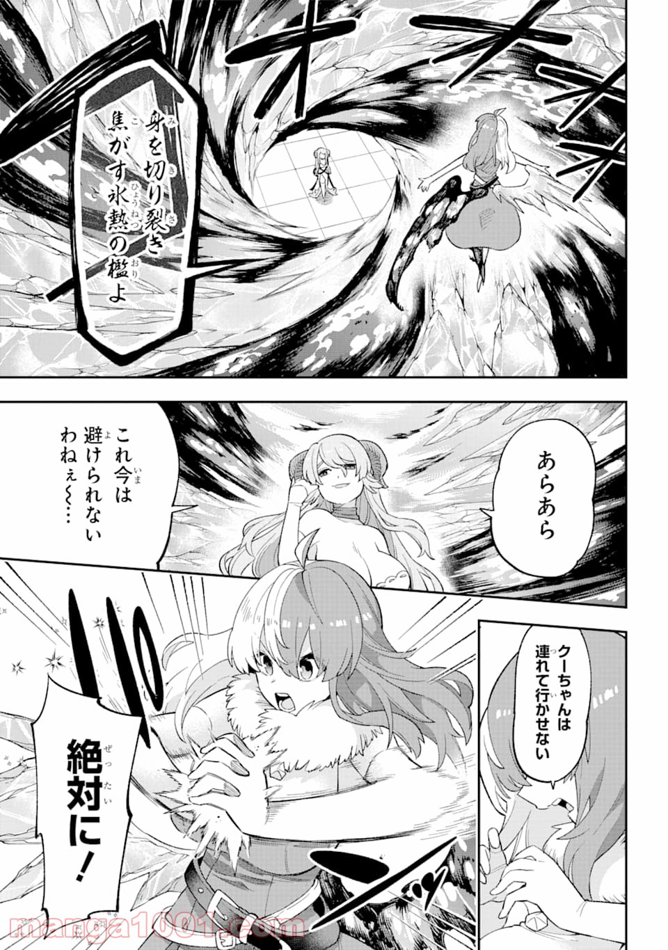 P39