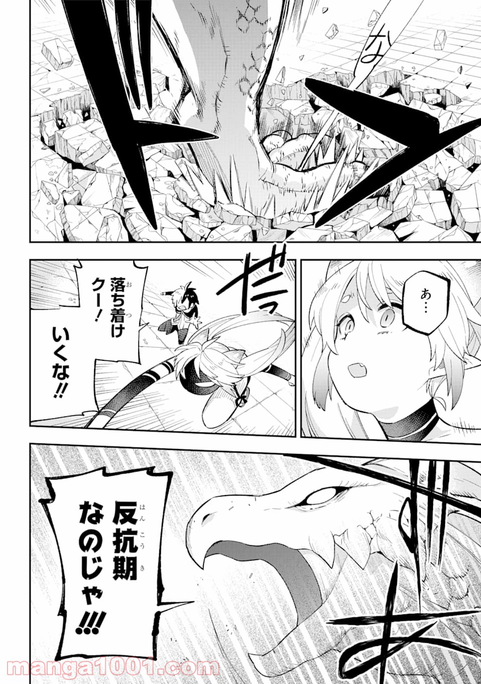 P44
