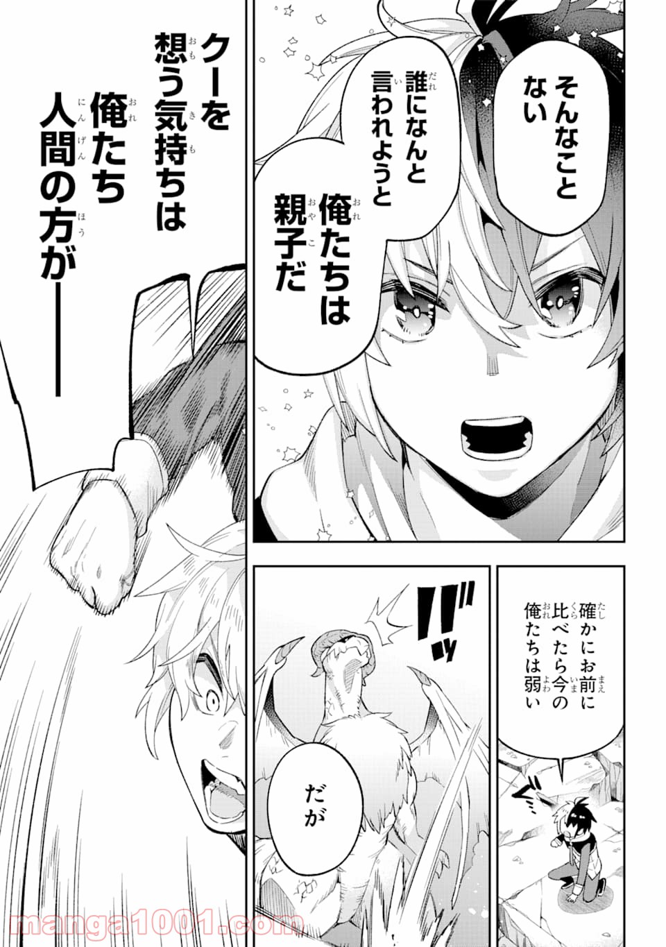 P49