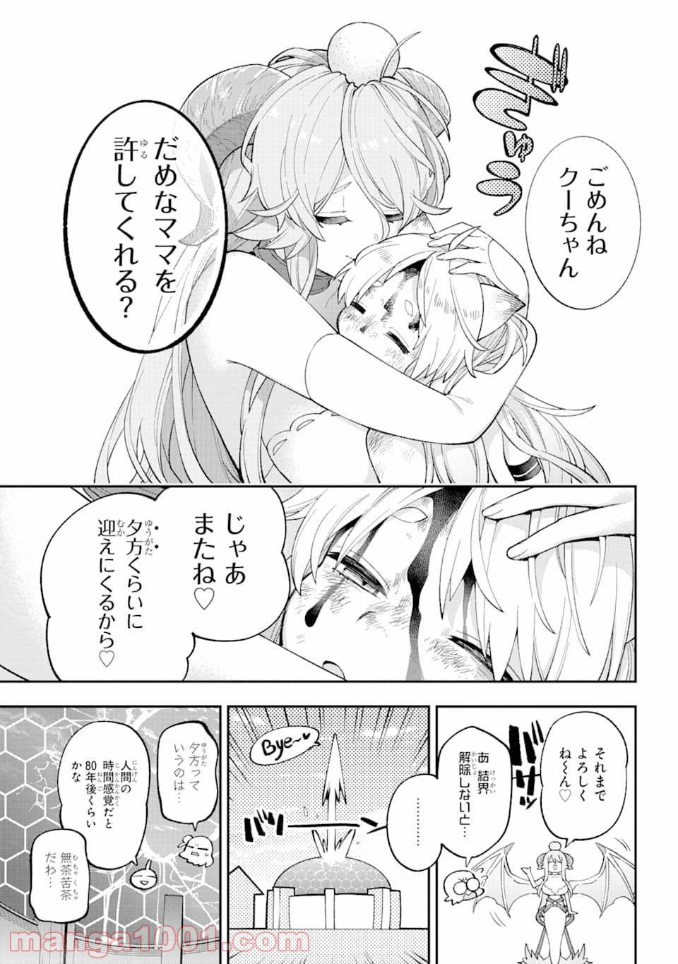 P55