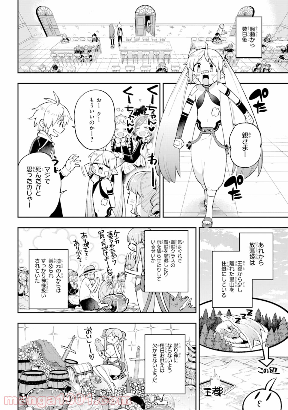 P56