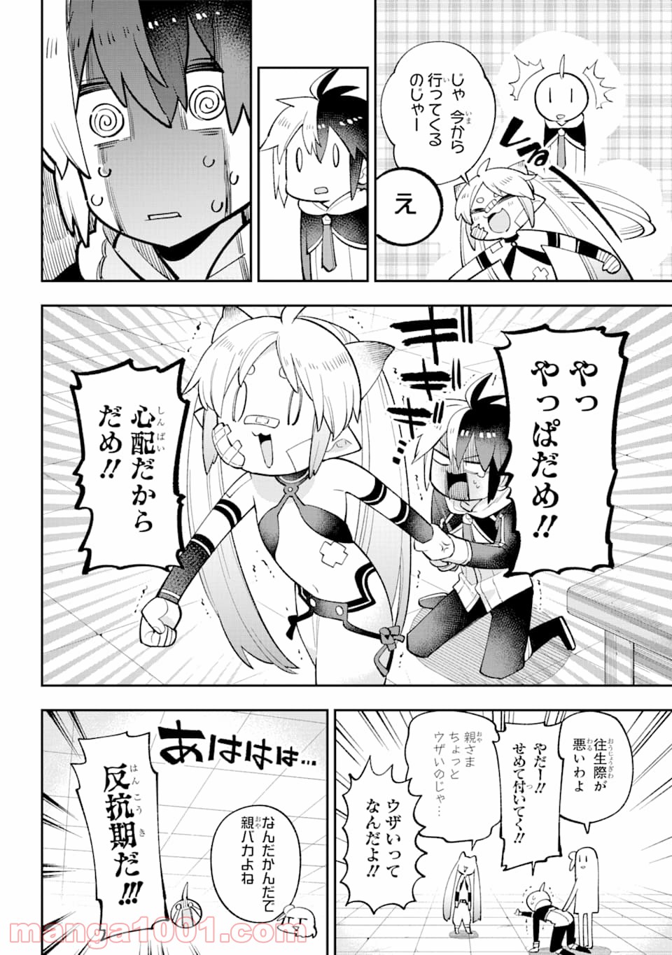 P58