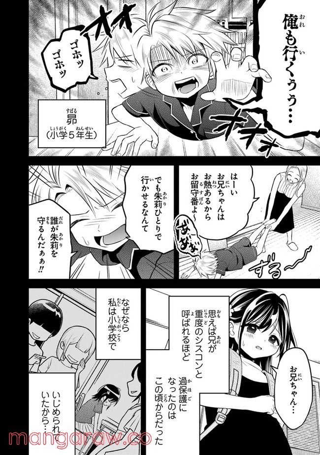 P4