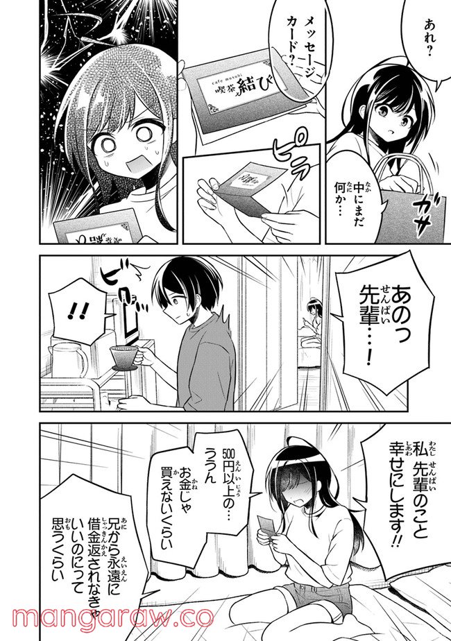 P26